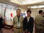 井上様ご夫婦_33%.jpg