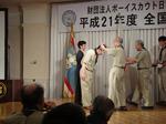鷹章受賞A_33%.jpg